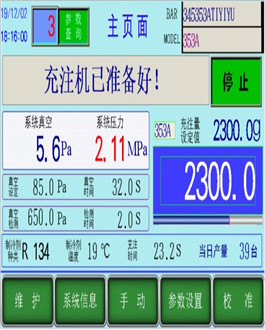 你聽過間接制冷系統(tǒng)嗎？